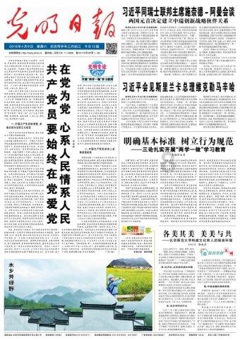 女孩的选美比赛